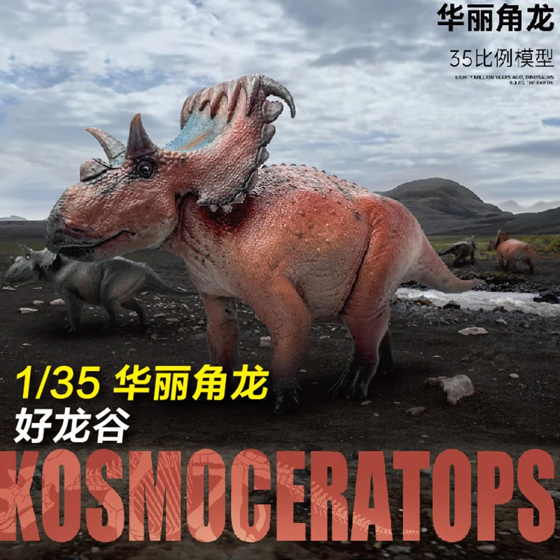 

In Stock 1/35 Kosmoceratops Triceratops Dinosaur Toy Sauropod Simulation Collection Model Toy Birthday Gift