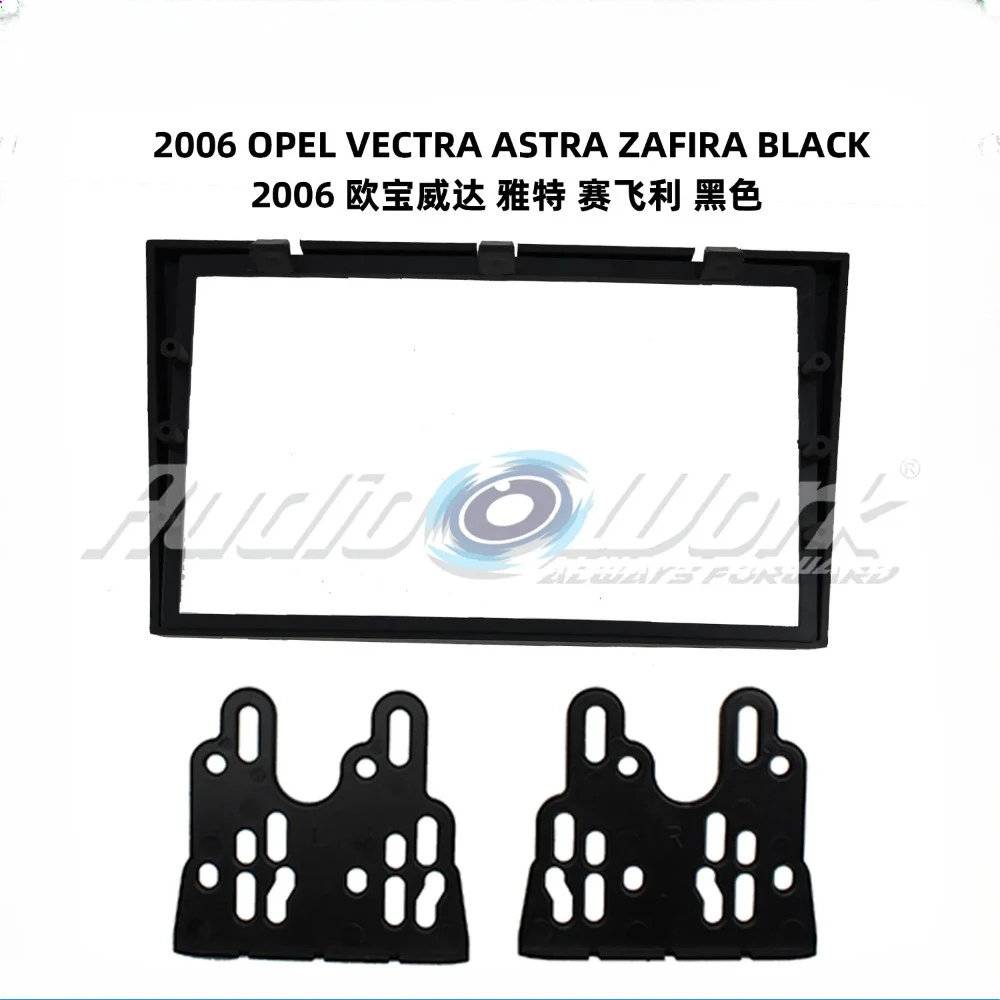 7 Polegada instalação de rádio do carro dvd gps mp5 abs pc plástico fáscia avião quadro para 2006 opel vectra astra zafira quadro traço kit