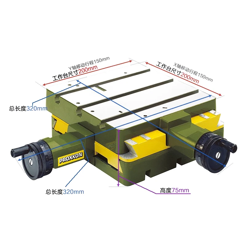 Proxxon عبر الجدول آلة الحفر والتفريز XY الدقة الشريحة الجدول ألمانيا المستوردة ماجيك صغير 20150