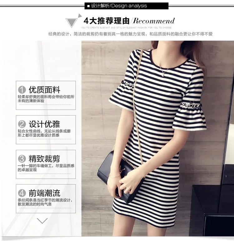 Striped Short-sleeved Dress Women's Clothing Korean Version Slim-fit Flared Sleeve Medium And Long T-shirt Women