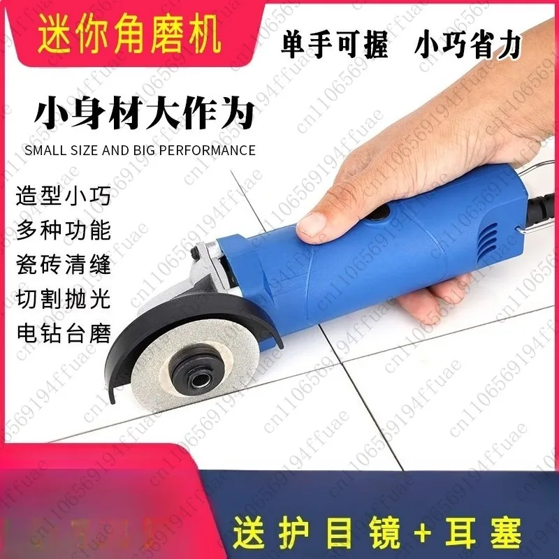 Electric Tile Cleaning Machine, Beauty Sewing Tool, Small Mini Angle Grinder, Cutting Machine