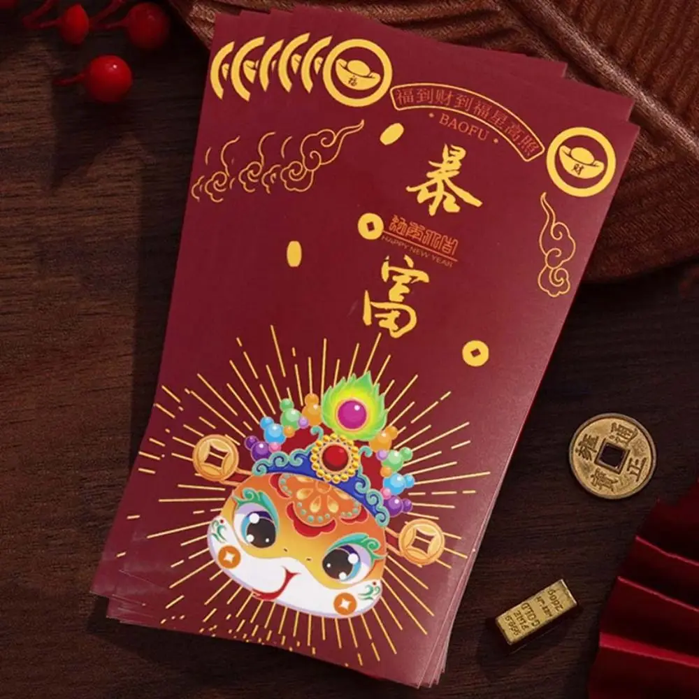 6Pcs Solid Chinese New Year Red Envelope Blessings Printing Mixed Pattern Lucky Money Bag Paper Thickened Red Packet 2025