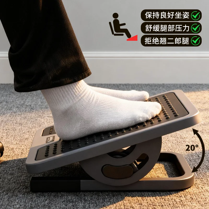 Foot Pedal Ottoman Office Lunch Break Study Ottoman Sofa Stress Relief Ergonomic Ottoman