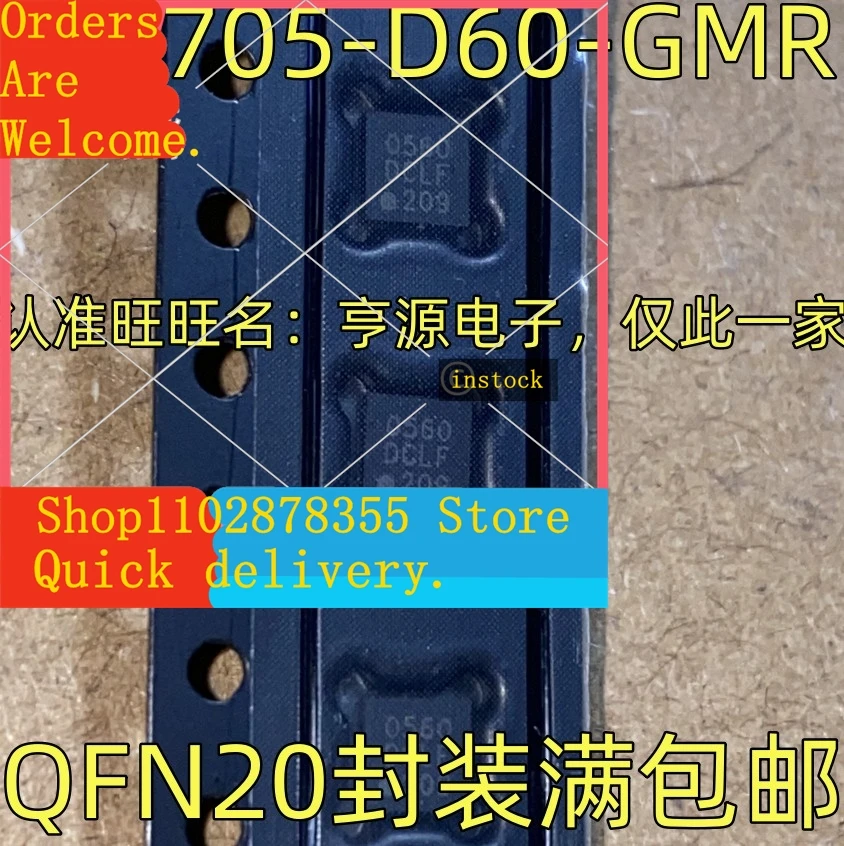 5-pecas-si4705-d60-gmr-0560-ic-qfn-20