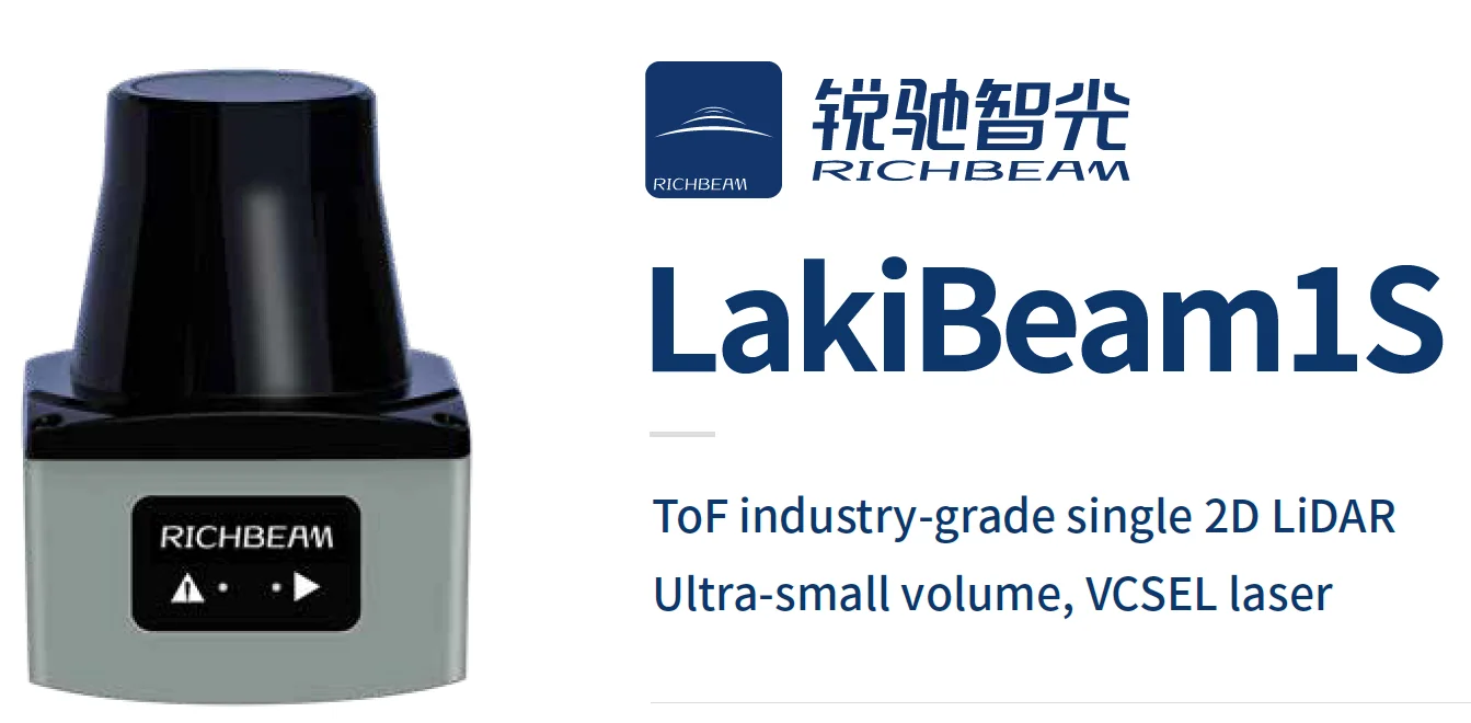 RICHBEAM LakiBeam1S lidar 15m TOF industrial 2Dranging radar