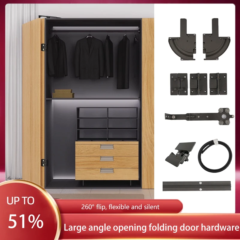 

260 Degree Wide Angle Folding Door Hardware Open Metal Wardrobe Without Lower Rail Folding Translation Track Accessories