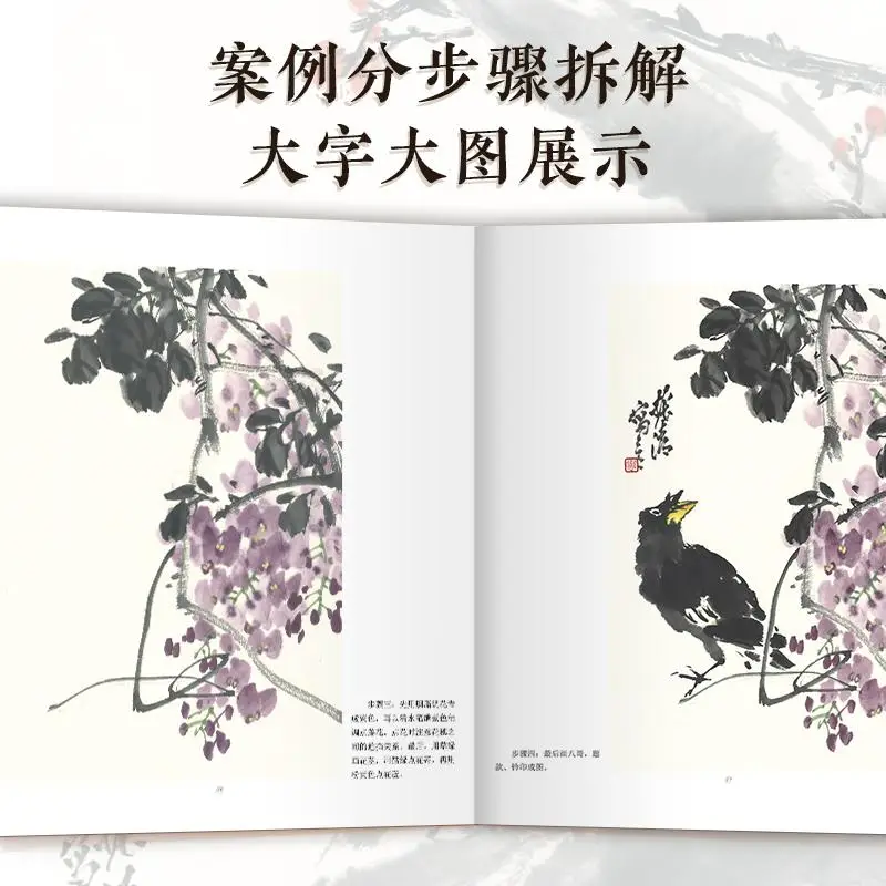 Chinese Painting Book: Gongbi & Freehand Brushwork, Landscape Painting Tutorial for Beginners and Artists