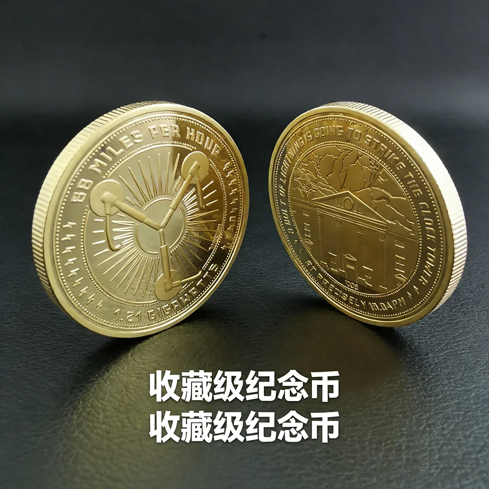 Back to the Future Commemorative Coin 88 MPH 1.21 Gigawatts Collectible Golden Coins Sci-fi Movie Fan Gift