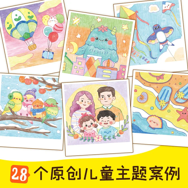 Color Pencil Painting For Children Creative Art Enlightenment Interesting Children's Painting Coloring Tutorial Book