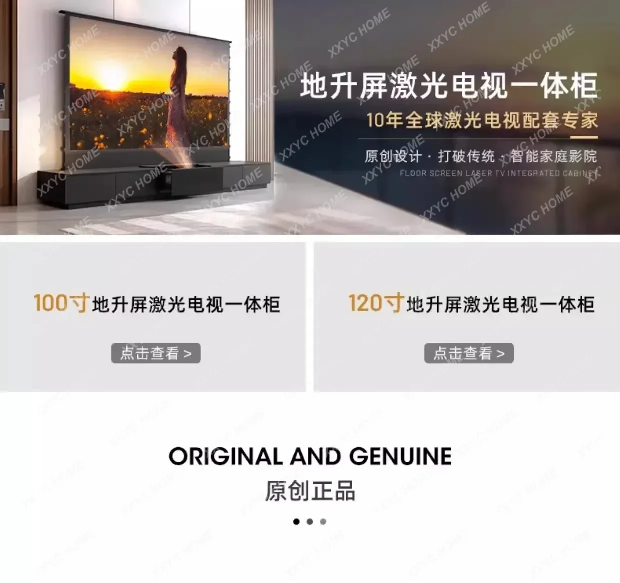 AA120-inch Automatic Telescopic Cabinet 100-inch Integrated Intelligent Hidden Projection Special Cabinet TV Cabinet