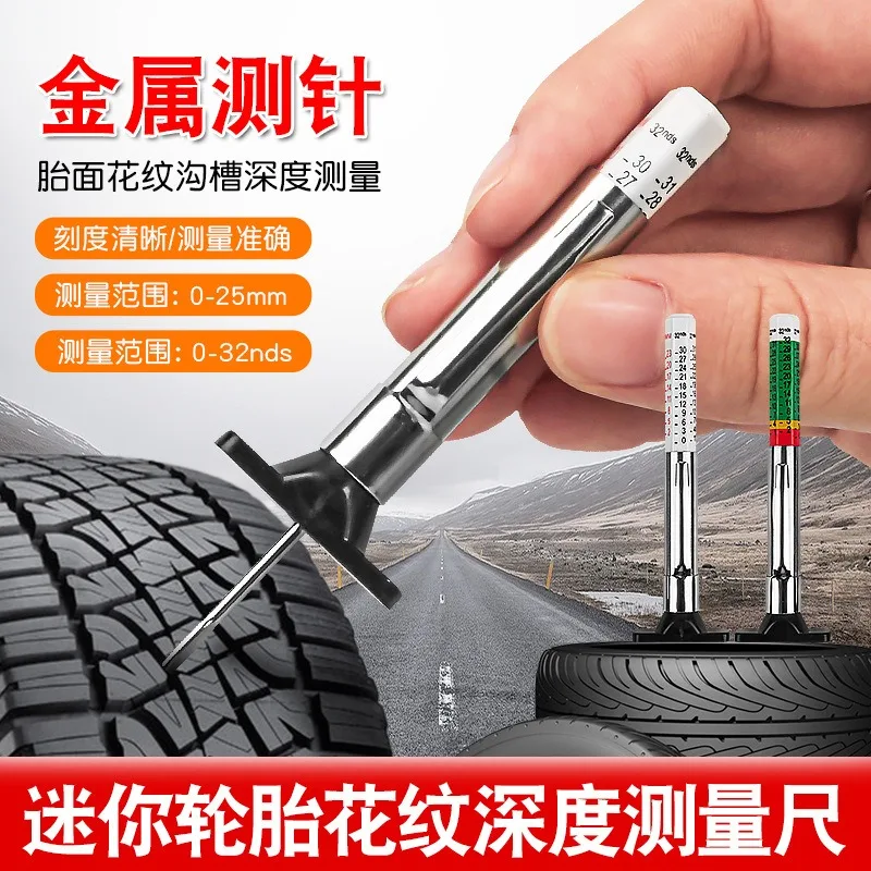 Auto Tire Tread Depth Gauge, Precision Measuring Tool for Checking Automobile Tire Tread Thickness