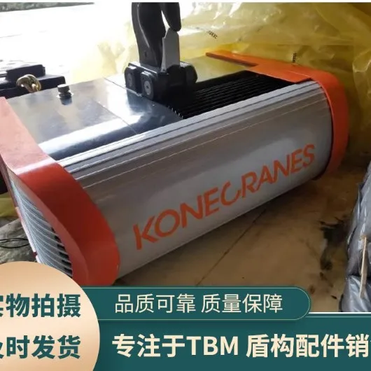 2025 Konecrantec Ho…