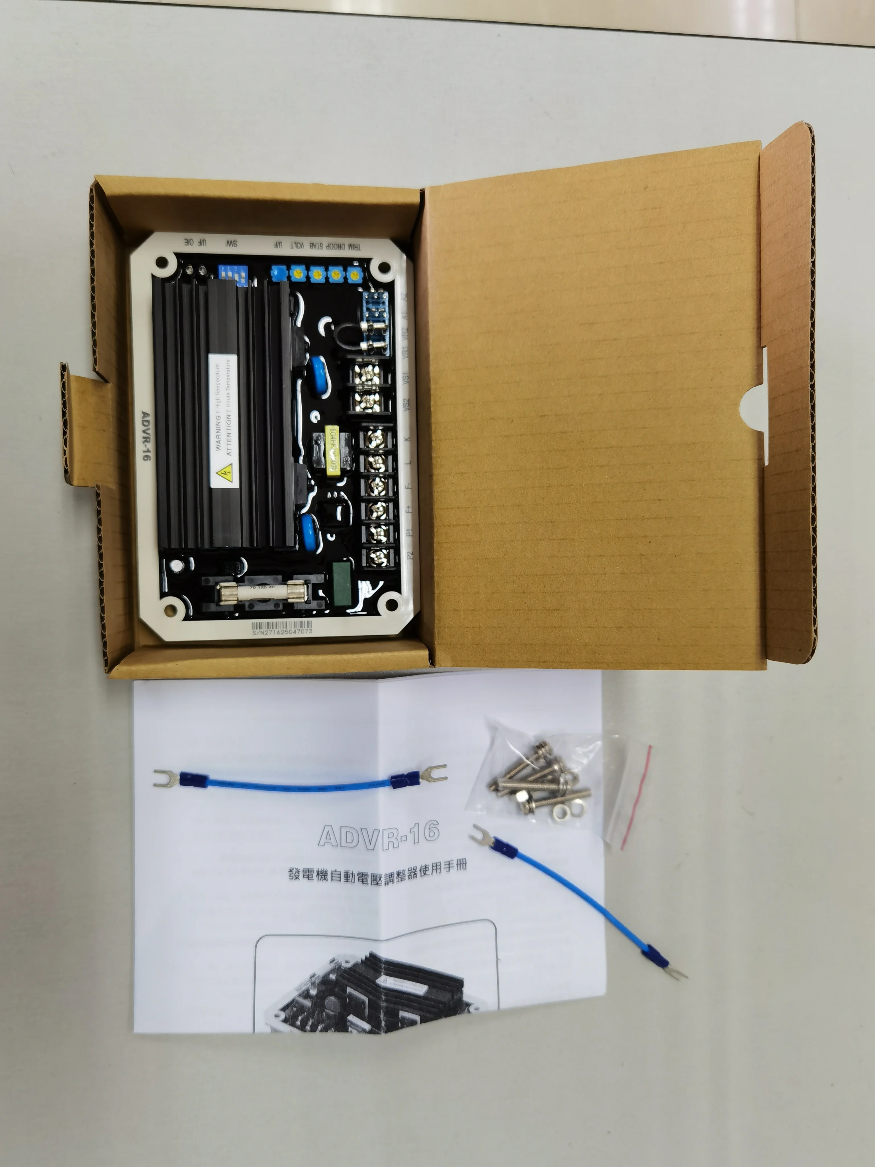 Original Generator AVR ADVR-16 - Power Tools Generator recension och pris