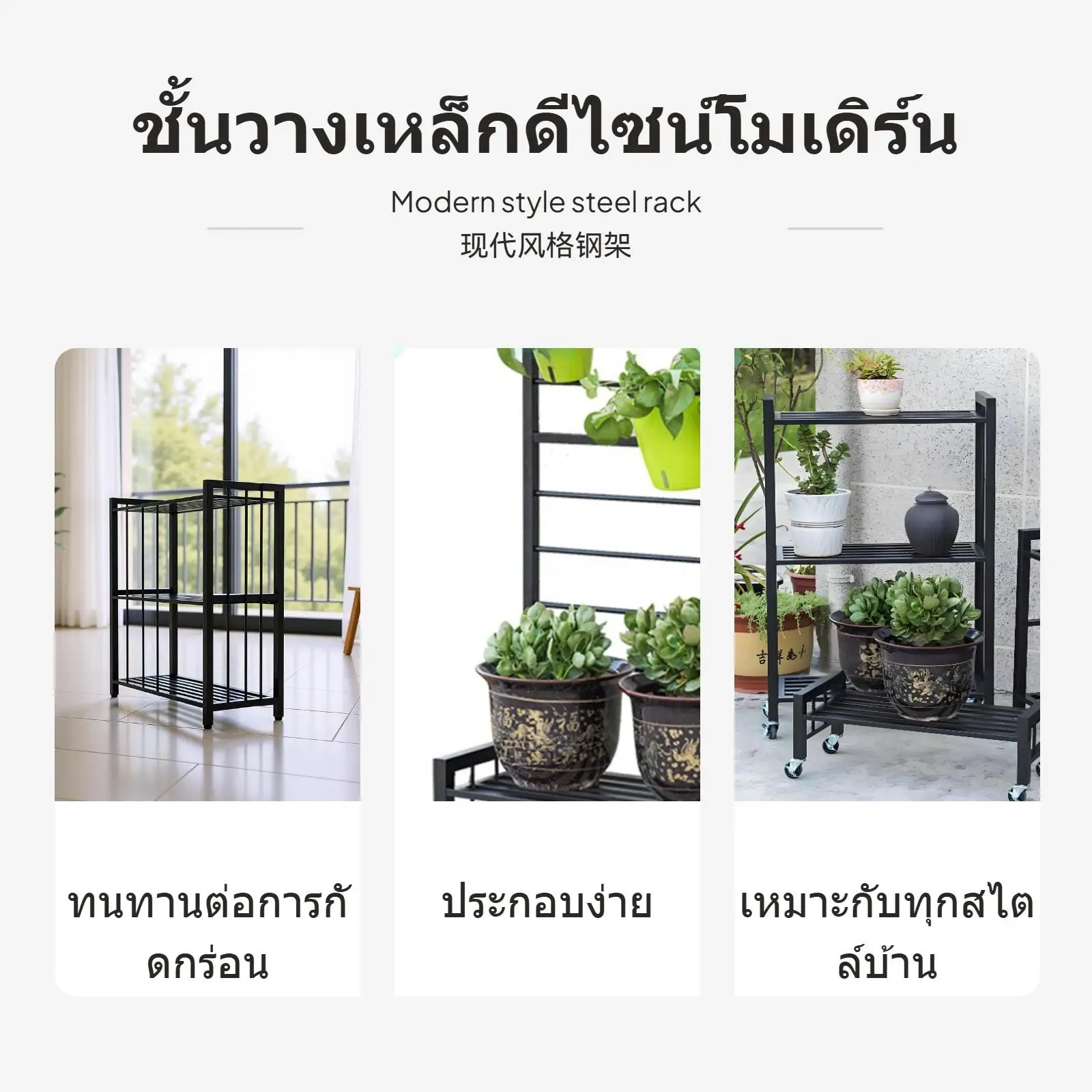 Black Iron Flower Stand Simple Modern Plant Display Shelf Anti Rust Galvanized Steel for Indoor Living Room