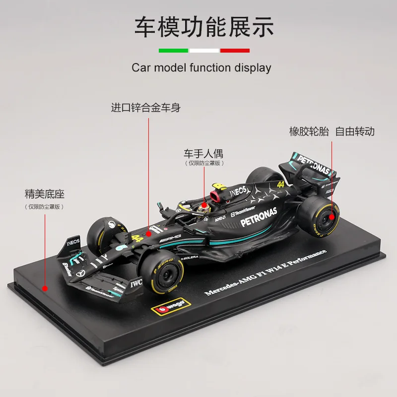 Bburago 1:43 Mercedes AMG F1 Team W14 2023 # 44 Hamilton # 63 Alloy Car Model Formula One Die Casting Model Collection Display