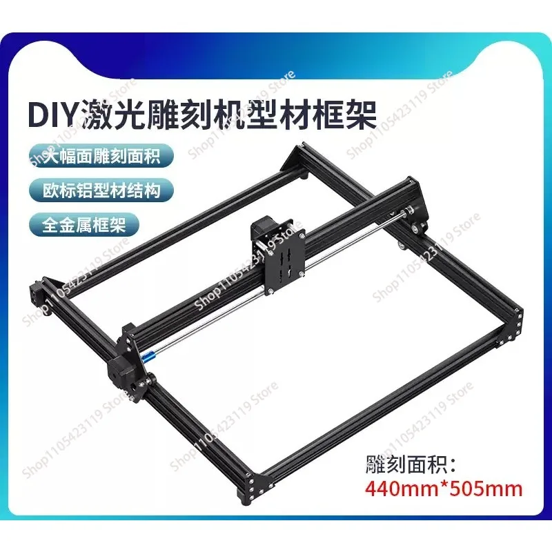 DIY self-made laser engraving machine cutting machine writing machine parts accessories XY axis sliding all metal frame