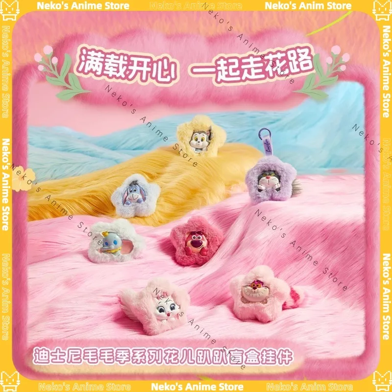 

В наличии MINISO Disney Maomao Season Series Цветочная слепая коробка Подвеска Милый подарок