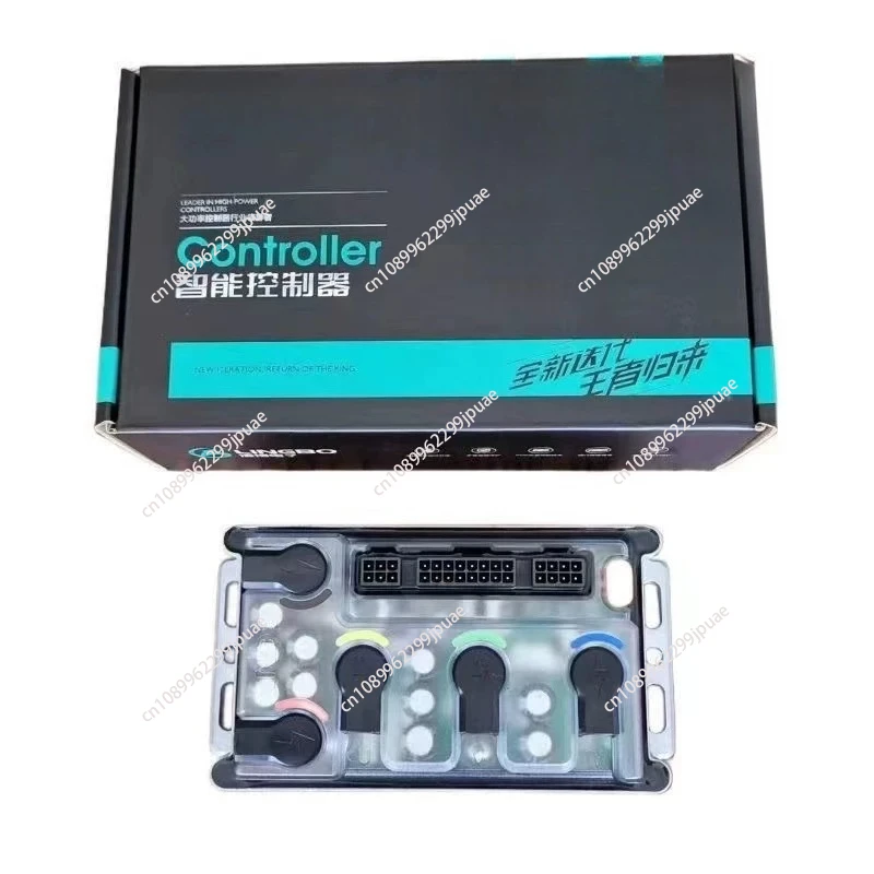 E260Max Controller …