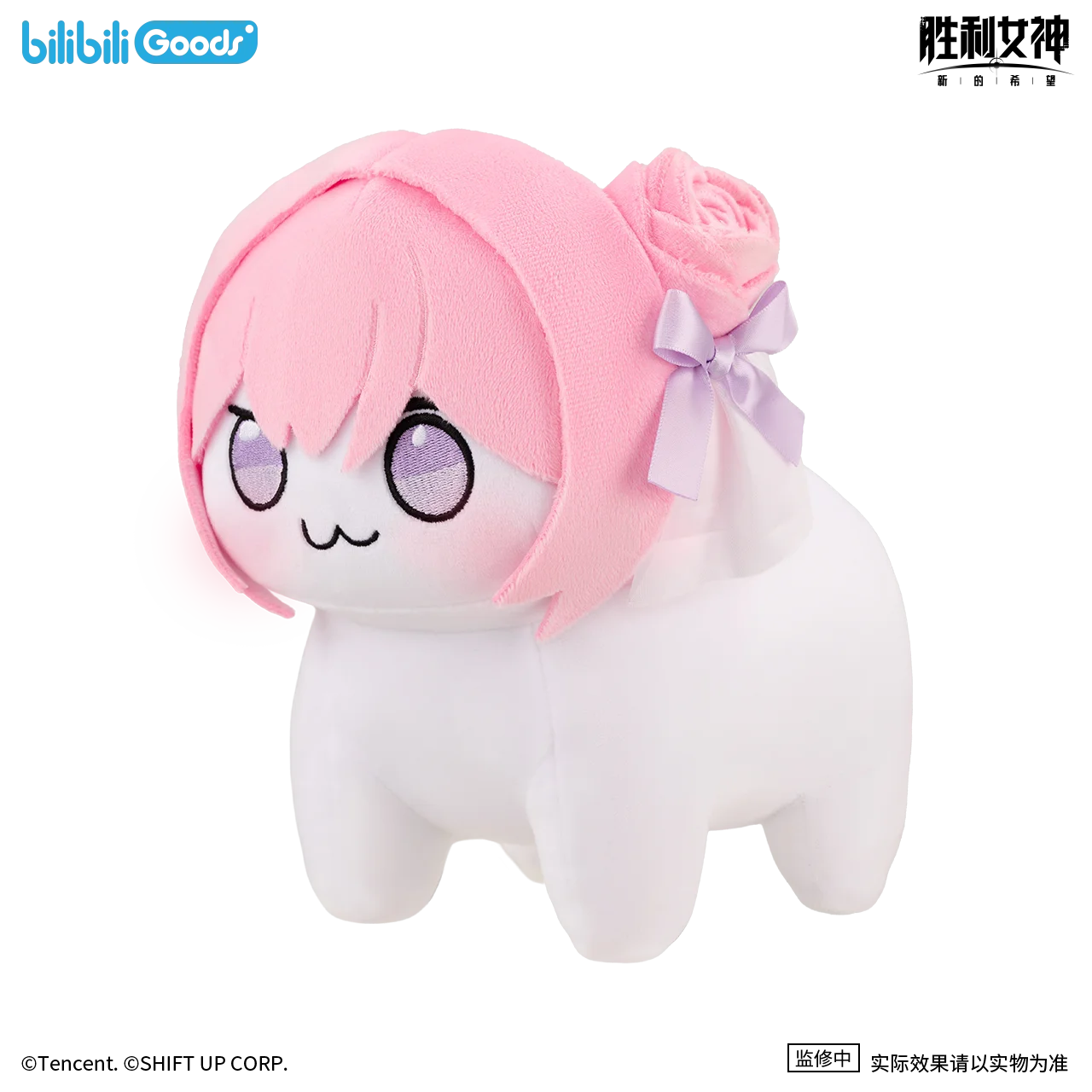 Bilibili Goods Doro Beweegbare Pluche Pop Nikke New Hope Zacht Gevuld Anime Speelgoed Kamerdecoratie Hanger Volwassen Collectie Cadeau