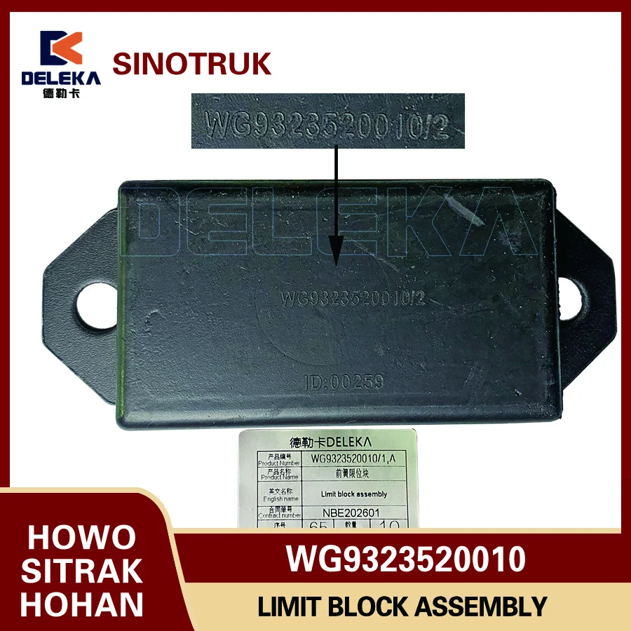 

Limit Block Assembly WG9323520010 for Sinotruk HOWO TX N7G Sitrak AZ9323520010