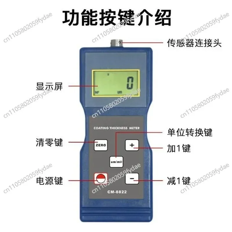 CM-8823 Coating Thickness Gauge CM-8822 Galvanized Coating Thickness Gauge CM-8821 Coating Thickness Gauge