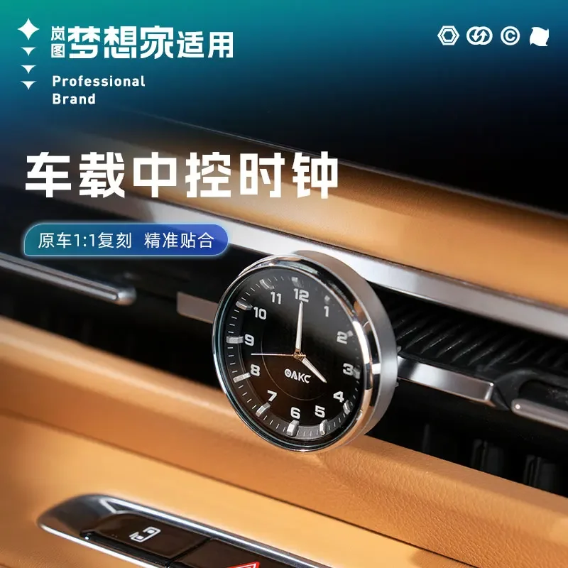 

Для Voyah Dreamer 2025 ABS центральный воздухозаборник кварцевые часы