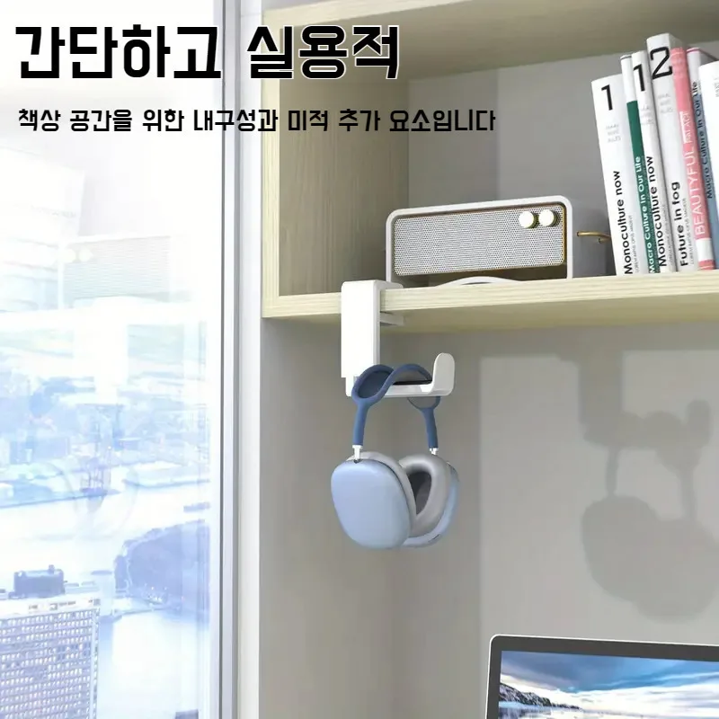 Table Portable Earphone Rack Clip-type Punch Preheadset for rotating storage handstand