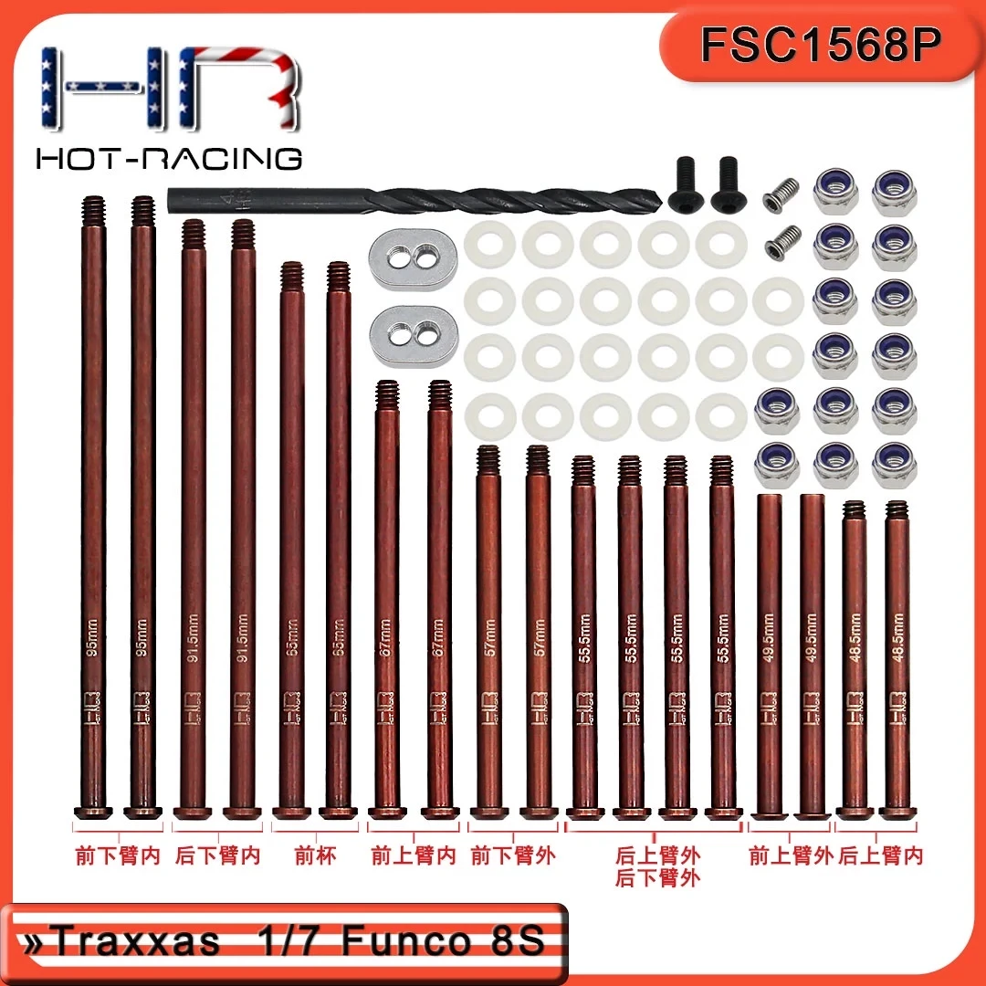 

HR Traxxas 1/7 Funco 8S Двухколесный привод Desert Card S2 Набор игл со стальным рычагом