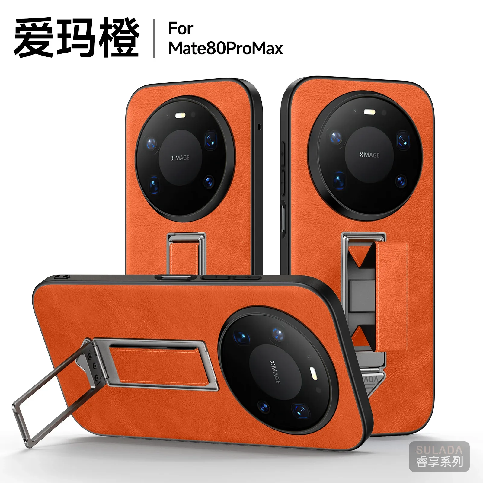 Leather Case For Lu…