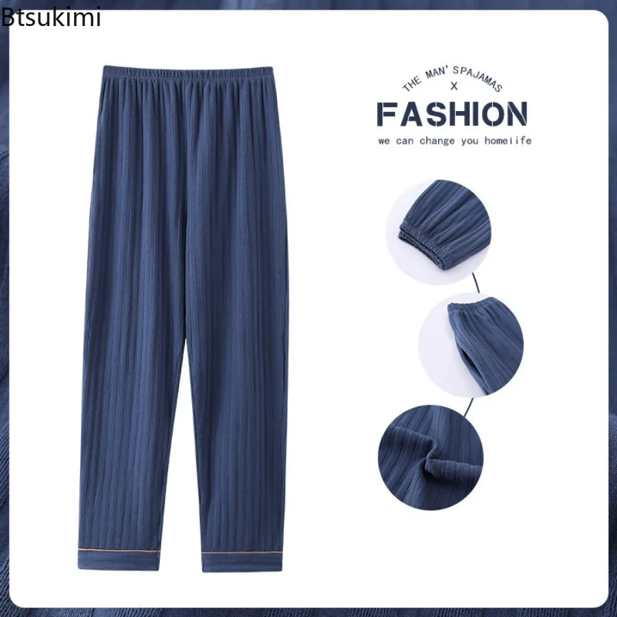 New 2025 Autumn Winter Men's Cotton Sleeping Pants Casual Elastic Waisted Checkered Pants Loose Solid Color Home Clothes Pants
