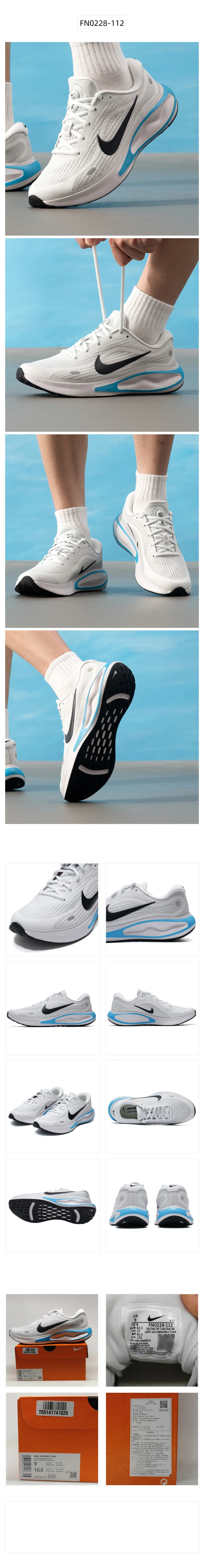 NIKE Herren JOURNEY RUN Mesh-Sportschuhe für Freizeit und Training – Laufen – FN0228-112 – Detail 3