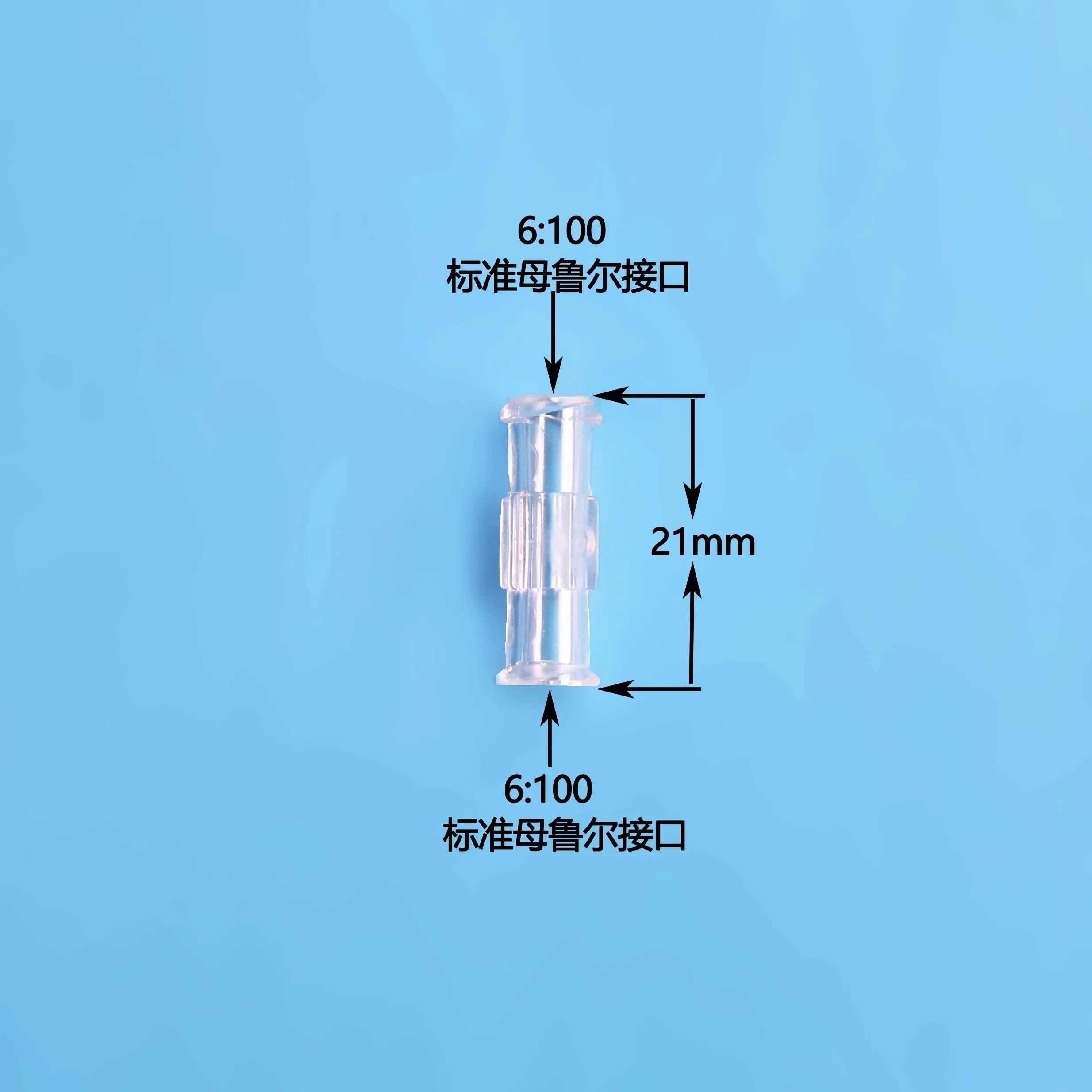 PP Luer Clear Double Coupler Sterile Syringe Connector Disposable Thread Conversion Straight through Tool for Medical Equipment
