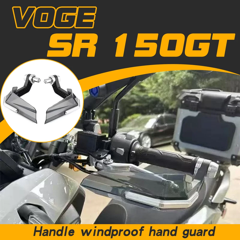 

Подходит для модифицированных щитков руля VOGE SR150GT, защиты лобового стекла, крышек ручек мотоцикла и поручней.