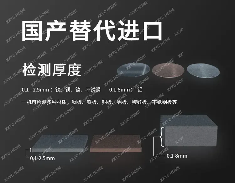 MDSC-900E Metal Overlap Detector