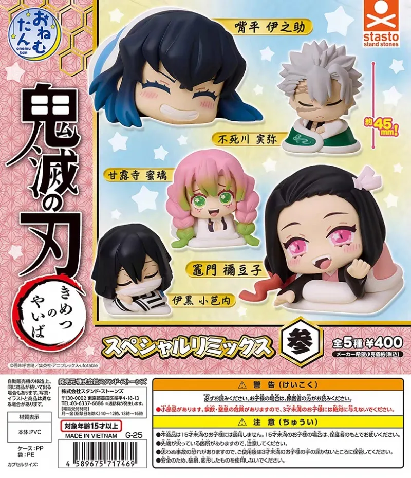 

Stasto capsule toys Demon Slayer Kimetsu no Yaiba Special Remix 3 Inosuke Hashibira Semi-Deadpool Obanai figures