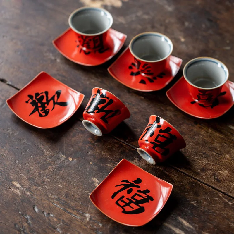 XH283   Chinese Handmade Coral Black Tea Cup Cushion Set, Retro Home Ceramic Tea Cup, Kung Fu Tea Set