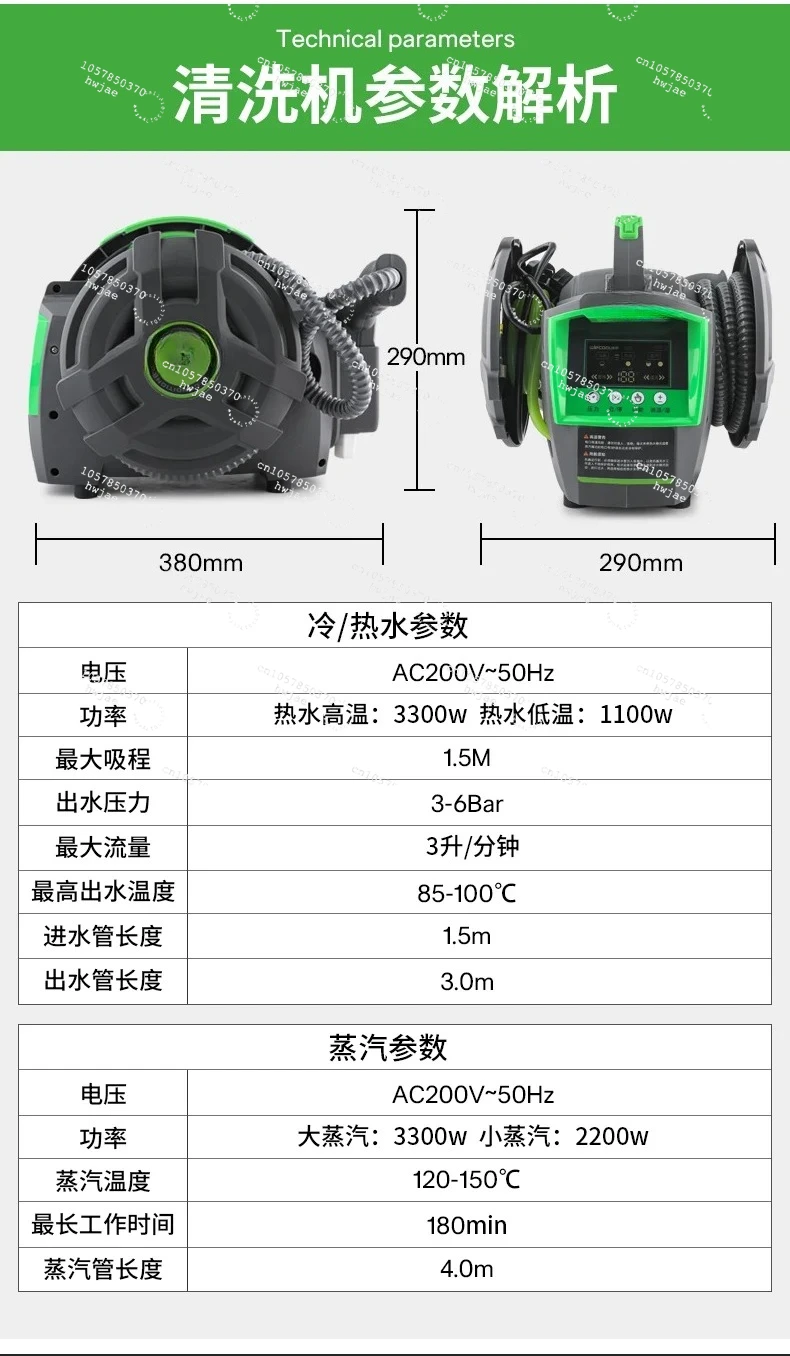 

Пароочиститель Weipeng C30S/20S с озоном для высоких температур и давлений, импульсный озонатор для очистки труб и кондиционеров