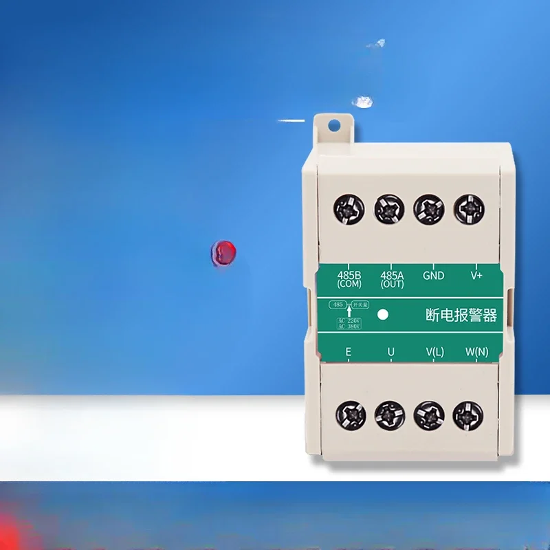 Power failure alarm remote alarm RS485 industrial switch output power failure automatic alarm