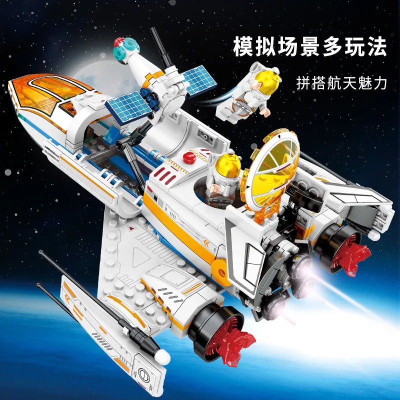 

SEMBO BLOCK Space Shuttle Astronaut Building Blocks 203309 Sci-Fi Model Bricks Toy Gift for Boys