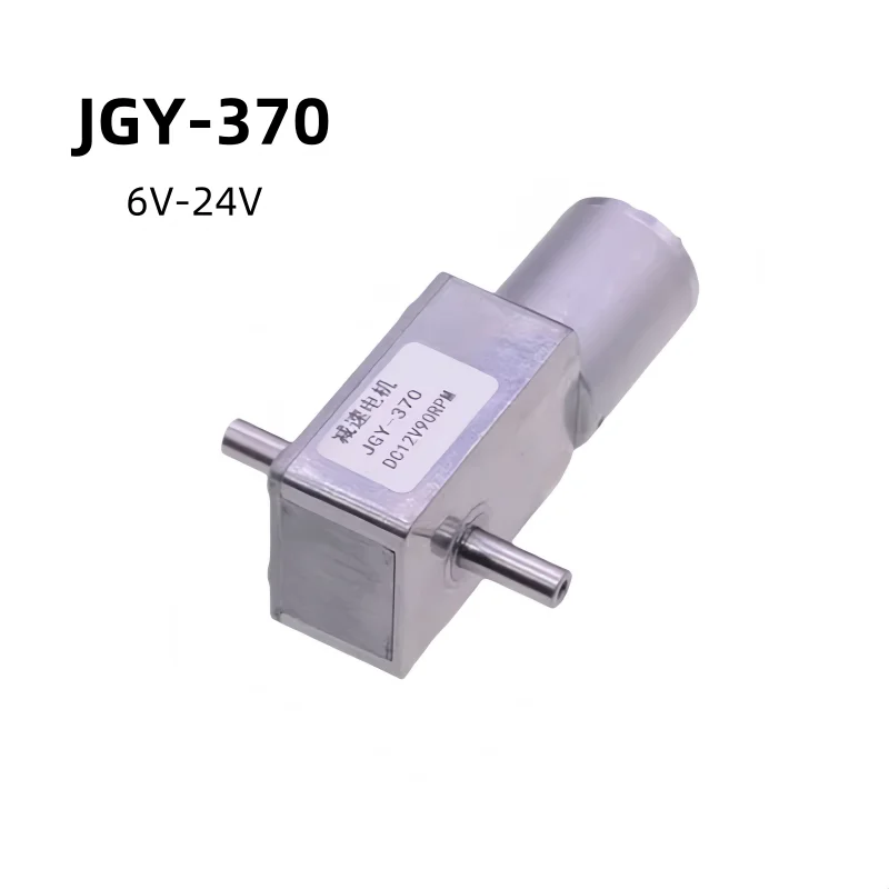 JGY370 Dual Shaft Motor,6V 12V 24V Strong Self-locking,Turbo-worm DC Deceleration Low Speed Motor