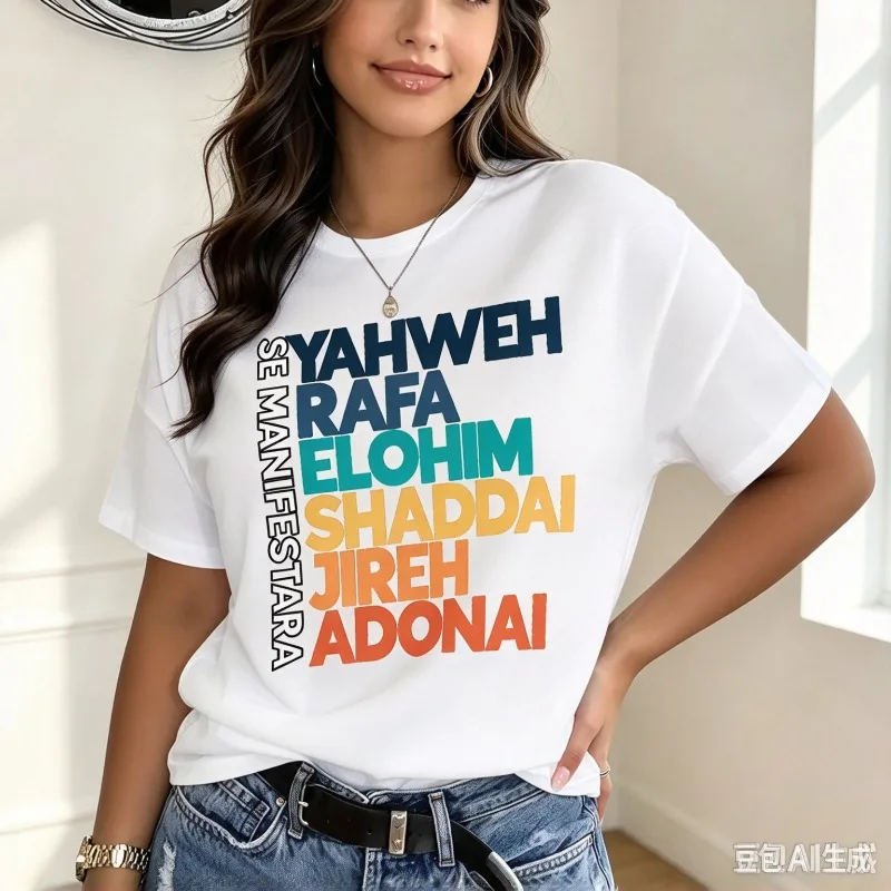 Women Colorful Faith Graphic T-Shirt YAHWEH SHADDAI JIREH ADONAI Print Top Modal Casual Religious Inspirational Daily Gift Shirt