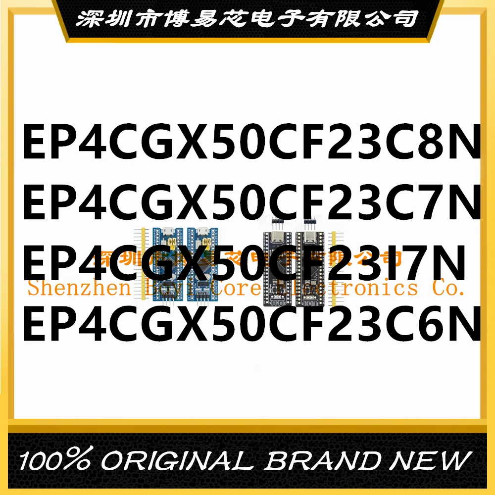 

EP4CGX50CF23I7N EP4CGX50CF23C7N EP4CGX50CF23C6N EP4CGX50CF23C8N PC shell