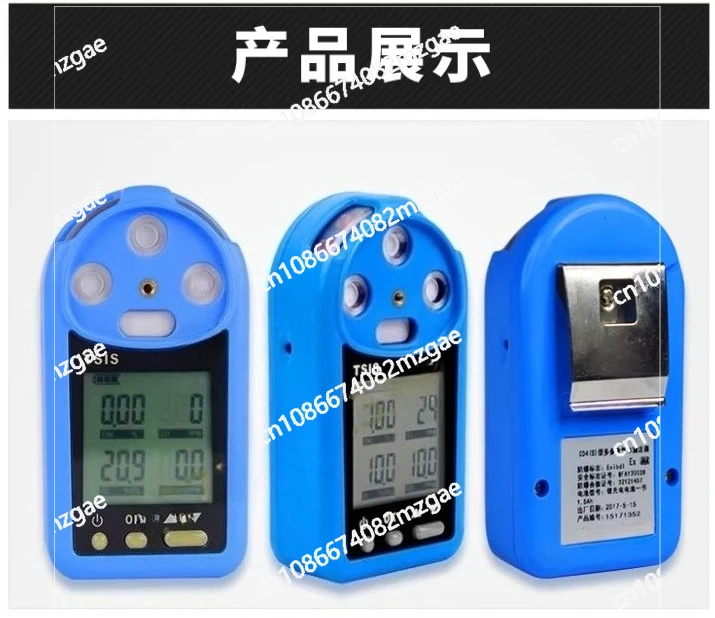 Industrial Portable Multi-Gas Monitor for Mining, Four-in-One Gas Detector with Sound and Light Alarm for Safety