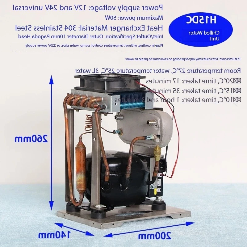 Purswave H15DC Mini Water Chiller, Low Power Compressor Refrigerator with Stainless Steel Heat Exchanger for PC Liquid Cooling