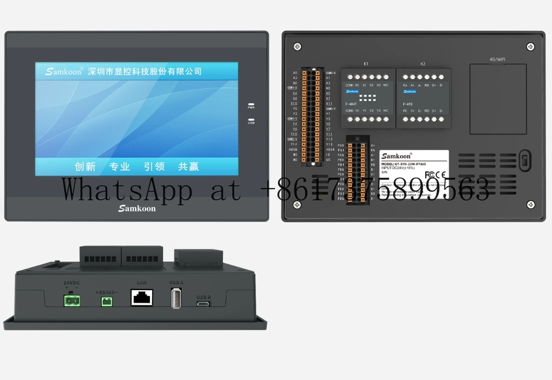 GT-070-23M-PTAIO Al…