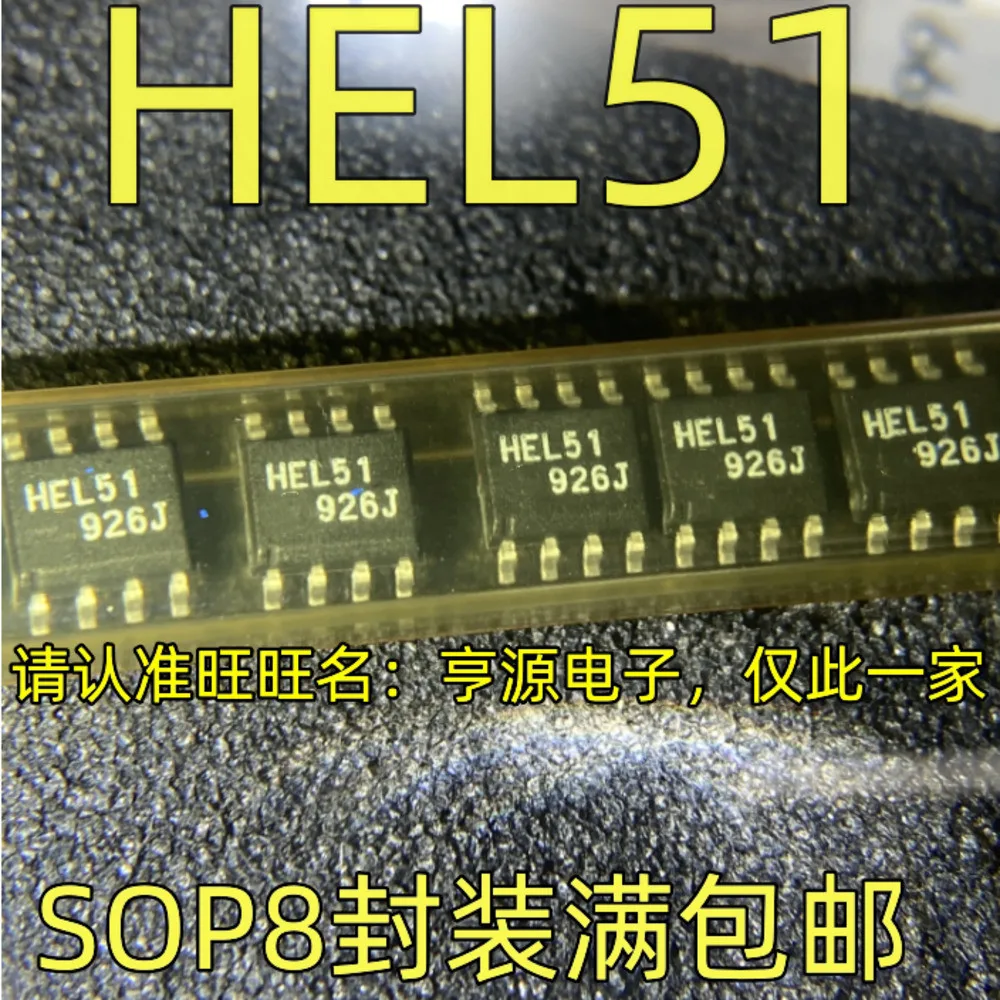 1-100PCS HEL51 SY10EL51 SY10EL51DR MP2467DN MP2467DN-LF-Z IR2183S IR2183 IR2183STRPBF VN10 SN75HVD10 SN75HVD10DR