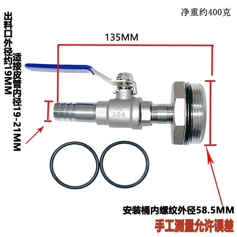 ステンレス鋼304製排出バルブ、200リットル大型鉄製ドラム缶（亜鉛メッキ）、樹脂、化学薬品、油圧グリース