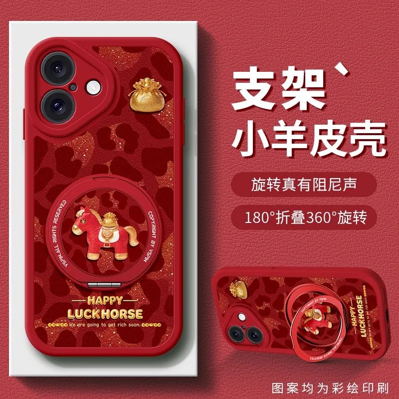 

Leopard print pony case for iPhone 17 16 Pro 15 14 13 12 11 Pro Max Horse year phone cases with Finger Ring Stand