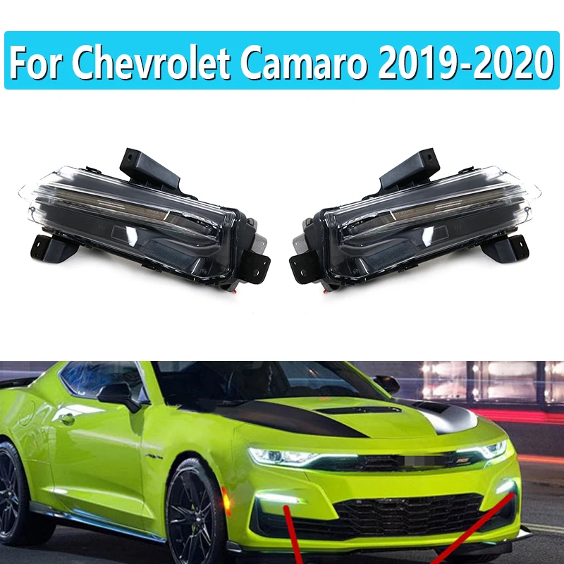 

1 комплект светодиодных дневных ходовых огней DRL для Chevrolet Camaro 2019 2020, указатели поворота, противотуманные фары, дневной свет
