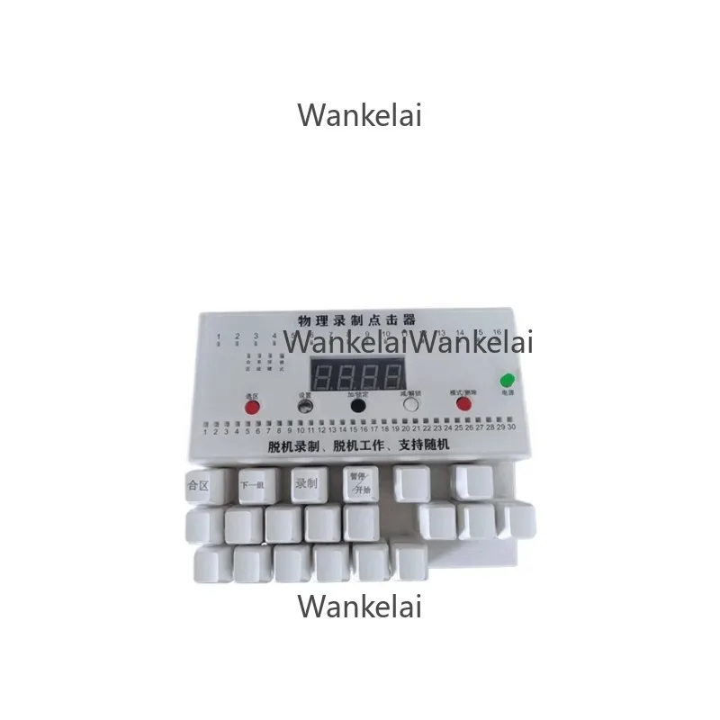 Keyboard clicker Pure physical recording Intelligent random simulation Manual tapping